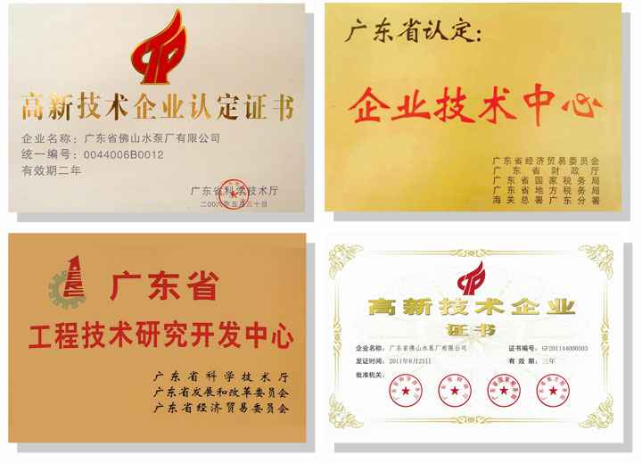 九游网页版·官方站入口-九游(中国)技术研发
