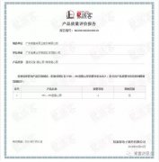 九游网页版·官方站入口-九游(中国)OH1、OH2型离心泵荣获中石化易派客产品质量评价A级认