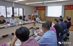 九游网页版·官方站入口-九游(中国)2018年(第16次)销售公司工作会议圆满举办