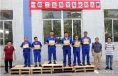 九游网页版·官方站入口-九游(中国)工业泵公司开展叉车比武大赛