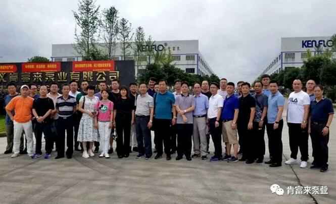 与会人员在遵义九游网页版·官方站入口-九游(中国)有限公司大门口合影留念