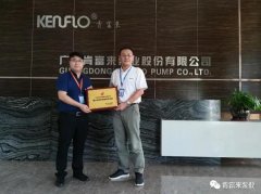 九游网页版·官方站入口-九游(中国)喜获“佛山市标杆高新技术企业”称号