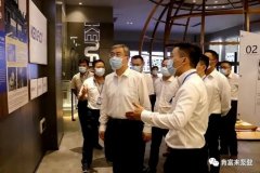 佛山市委书记鲁毅到九游网页版·官方站入口-九游(中国)调研