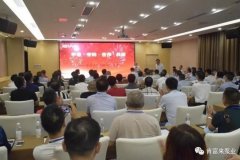 平等·守约·合作·共赢 九游网页版·官方站入口-九游(中国)2020供应商大会圆满结束