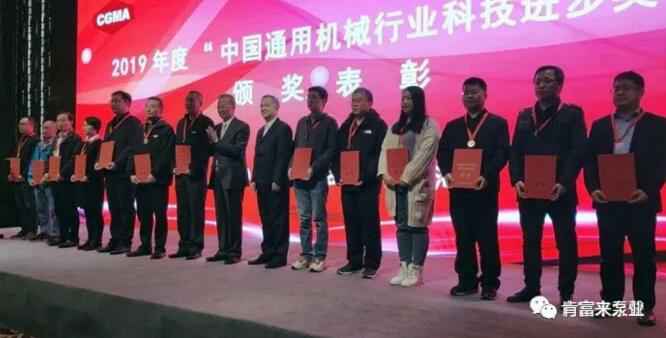 九游网页版·官方站入口-九游(中国)易亚军(左二)领奖现场
