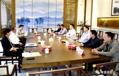 三水区委书记胡学骏一行莅临九游网页版·官方站入口-九游(中国)走访慰问