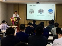 九游网页版·官方站入口-九游(中国)2020年度业务组长述职报告会圆满结束