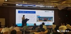 携手九游网页版·官方站入口-九游(中国) 谱写新篇章 ——2021年盐化行业会议侧记