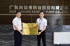 九游网页版·官方站入口-九游(中国)公司及员工分别得到三水区政府表彰